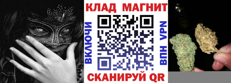 Купить Навашино МАРИХУАНА  Cocaine  ГАШ  A-PVP  МЕФ 
