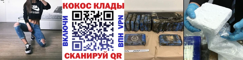 COCAIN 99%  Навашино 