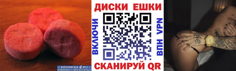 ЭКСТАЗИ 300 mg  Навашино 