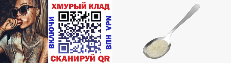 ГЕРОИН белый  даркнет сайт  Навашино 