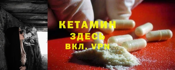 MDMA Бугульма