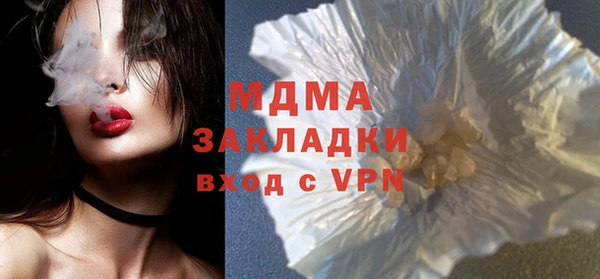 прущий лед Бронницы