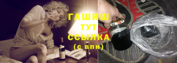 гашишное масло Бородино