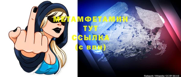 гашишное масло Бородино