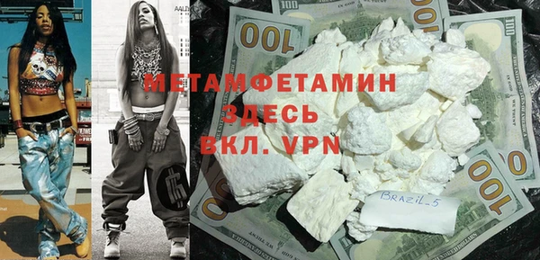 гашишное масло Бородино
