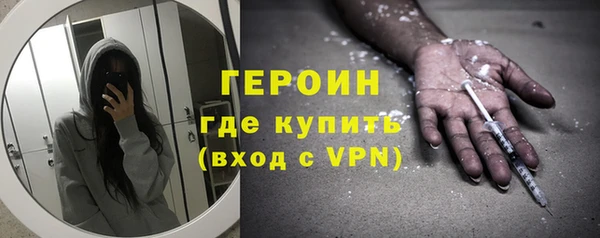 прущий лед Бронницы