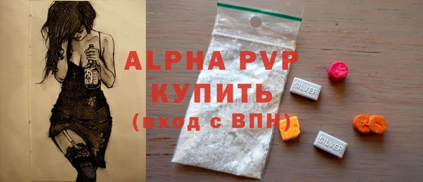 MDMA Бугульма