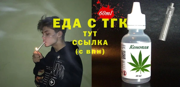 гашишное масло Бородино