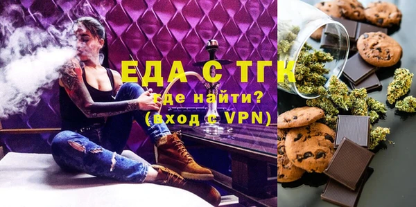 гашишное масло Бородино