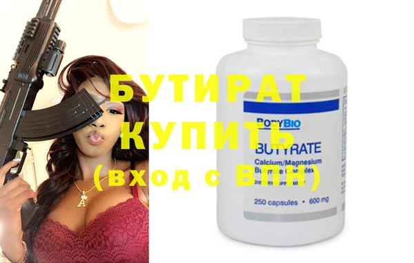прущий лед Бронницы