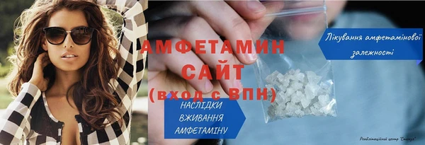 прущий лед Бронницы