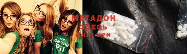 гашишное масло Бородино
