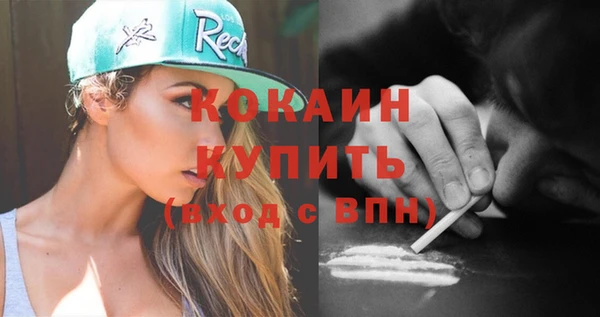 гашишное масло Бородино