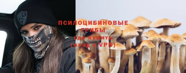 гашишное масло Бородино