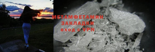 MDMA Бугульма