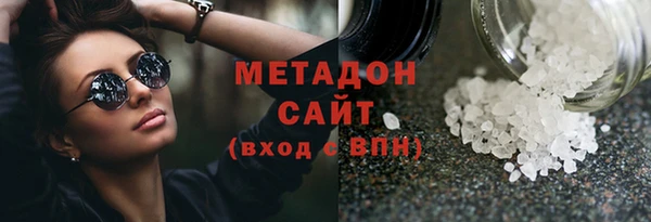 MDMA Бугульма