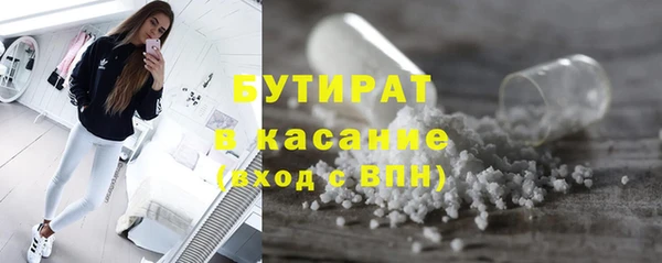 MDMA Бугульма