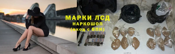 прущий лед Бронницы