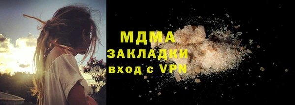прущий лед Бронницы