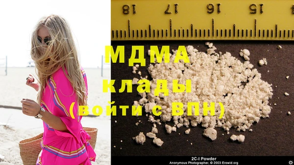 MDMA Бугульма