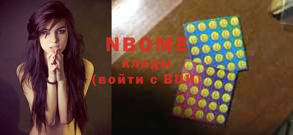 MDMA Бугульма