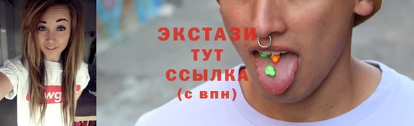 гашишное масло Бородино