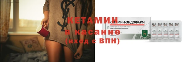 прущий лед Бронницы