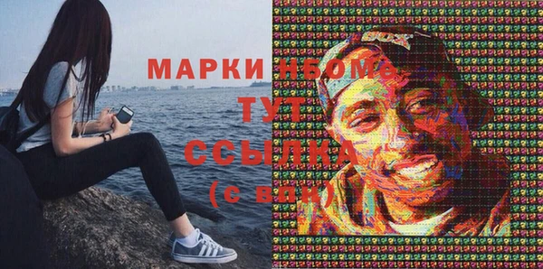 MDMA Бугульма