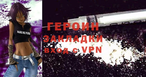 прущий лед Бронницы