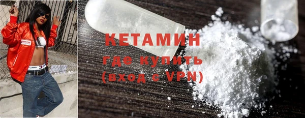 MDMA Бугульма