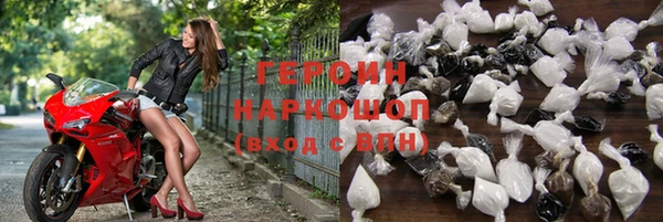 прущий лед Бронницы