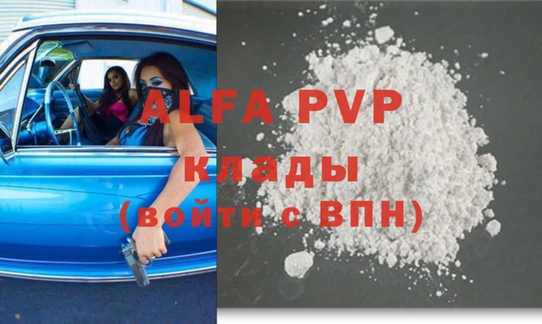 прущий лед Бронницы