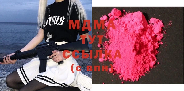 MDMA Бугульма