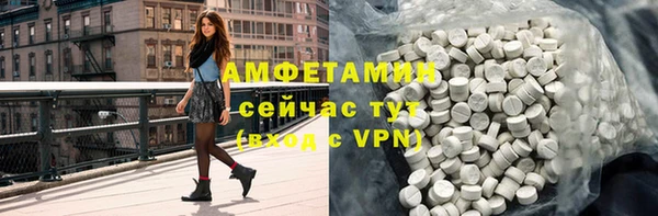 прущий лед Бронницы