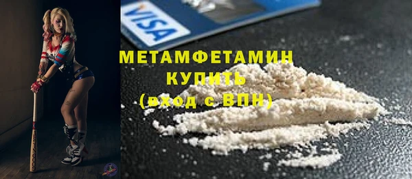 гашишное масло Бородино