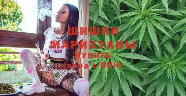 MDMA Бугульма
