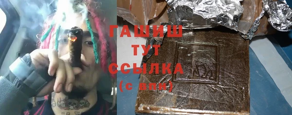 прущий лед Бронницы