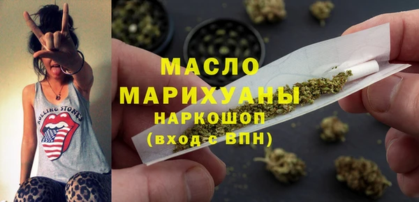 прущий лед Бронницы