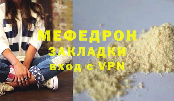 гашишное масло Бородино