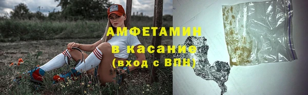 MDMA Бугульма