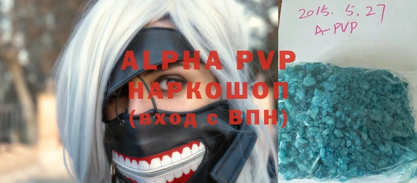 прущий лед Бронницы