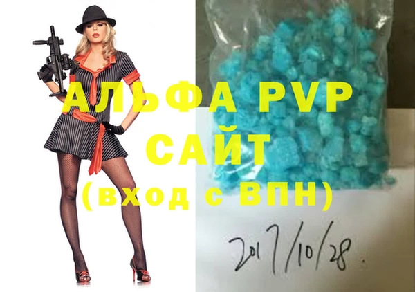 прущий лед Бронницы