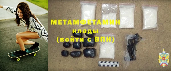прущий лед Бронницы