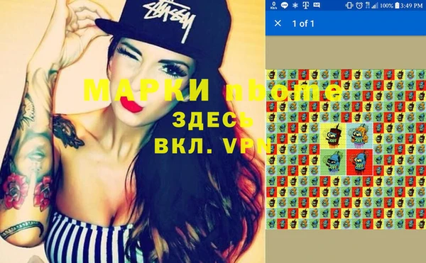 MDMA Бугульма