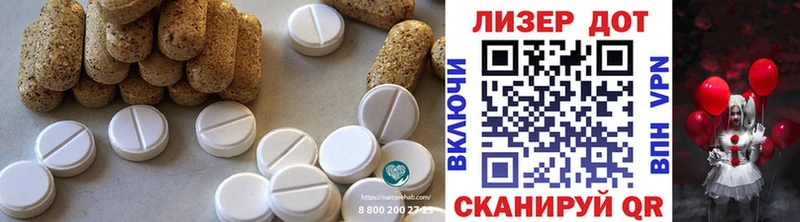 Лсд 25 экстази кислота  дарнет шоп  Навашино 