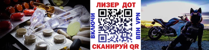Лсд 25 экстази кислота Навашино