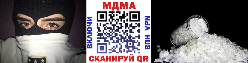 МДМА Molly  Навашино 