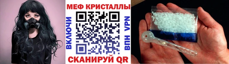 МЕФ mephedrone Навашино