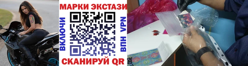Марки NBOMe 1,8мг  Навашино 