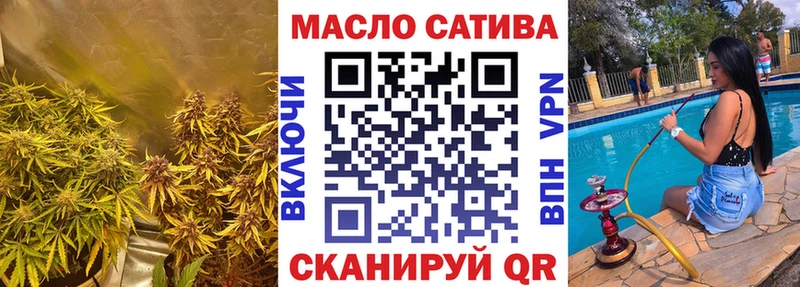 Дистиллят ТГК вейп  Навашино 